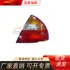 Adecuado para Mitsubishi 201998 Lancer Ck4 Luz Trasera Derecha R Mr376900 R Mr 388