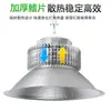 Luces LED Industriales y Mineras Yaming para Edificios de Fábricas, Almacenes, Talleres e Iluminación Interior en Estadios, Luces Colgantes 100/200/300W