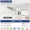 Spot Quadrado de Sobrepor Cor Creme Cacau, Spot Ultra Fino de Quatro Pontos para Sala de Estar e Quarto, Luminária de Teto Estilo Vintage Creme para Proteção dos Olhos