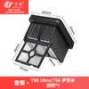 Wanchuang Adapta-se a Chui Mi T50 Ultra/T50 Dreamer Acessórios para Aspirador de Piso Escova Rotativa Elemento Filtrante Consumíveis