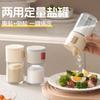 [Patente Know Leisure] Tanque de Sal Cuantitativo Caja de Condimentos Vidrio Tanque de Condimentos de Cocina A prueba de Humedad Sellado Tanque de Condimentos Sal
