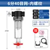 Separador de Residuos de Peces Personalizable, Prefiltro para Lavado de Arena de Aguas Residuales, Tanque de Peces Grande de Capacidad Extendida para Limpieza Fácil de Peces