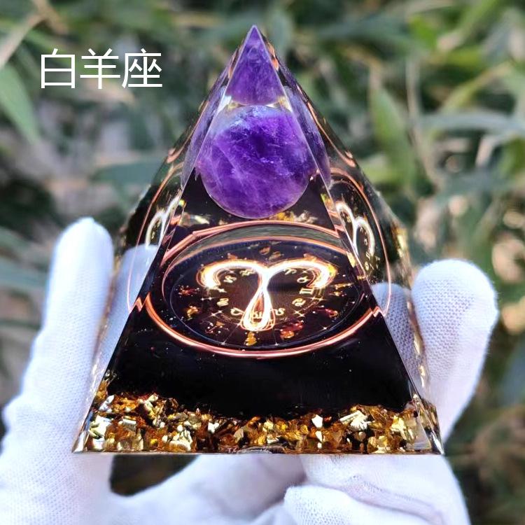2白羊座05