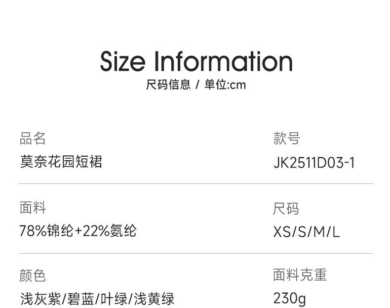JK2511D03-1详情_04.jpg