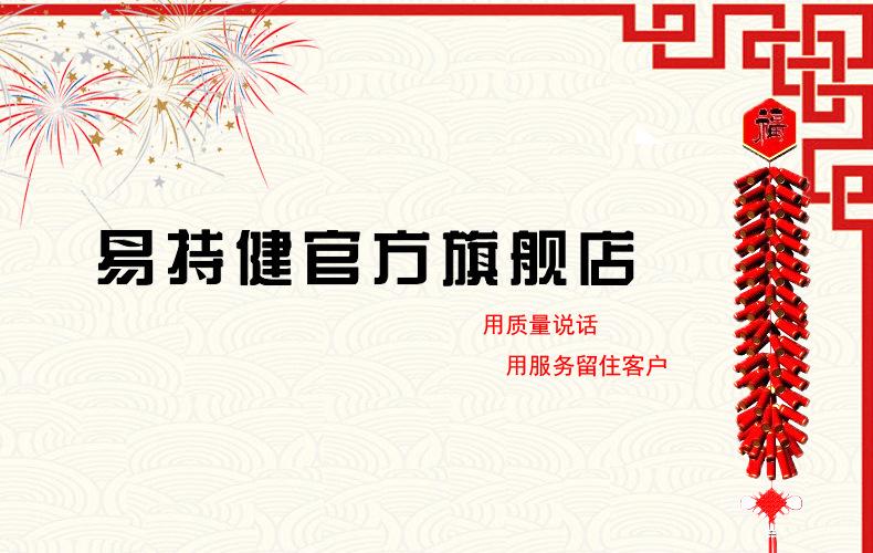 详情页