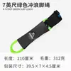 KOETSU 7mm Corda de Pé Surfe Corda de Tornozelo prancha de SUP Corda de Cauda de Prancha Caiaque Corda Elástica Fabricante fornecimento