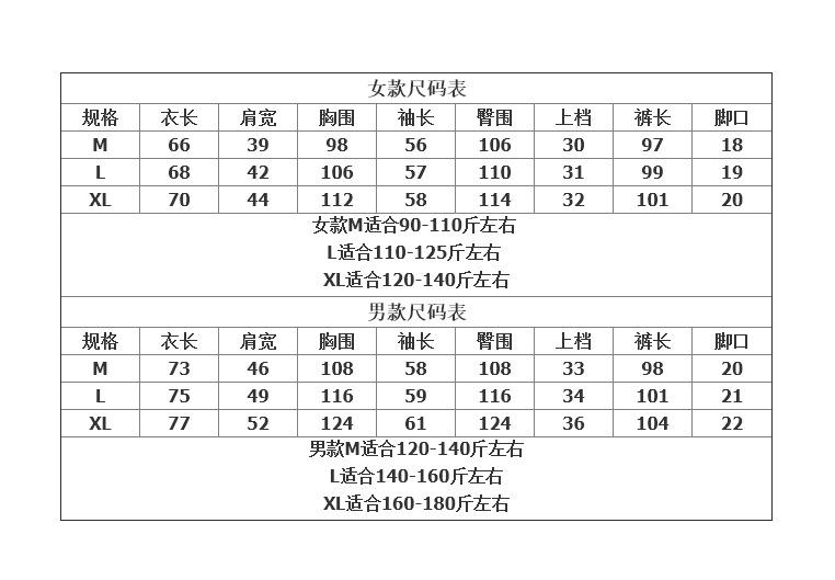 男女翻领情侣尺码.PNG