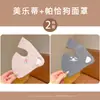 Mascarillas Cálidas de Otoño e Invierno para Niños, Nuevas Mascarillas Protectoras de Cara Completa Mejoradas para Niños y Niñas, Lavables, a Prueba de Viento y Frío
