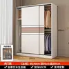 Guarda-roupa de madeira maciça, adequado para quartos de casa, com portas de correr, modelo econômico, novo design 2026, grande capacidade, ideal para imóveis de aluguel
