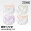 Roupa íntima infantil para meninas, Algodão Puro, Algodão Classe A, Toda em Algodão para Crianças, Calcinhas Triângulo para Meninas Maiores, Amiga do Bebê, Não Apertam, 10A Antibacteriana