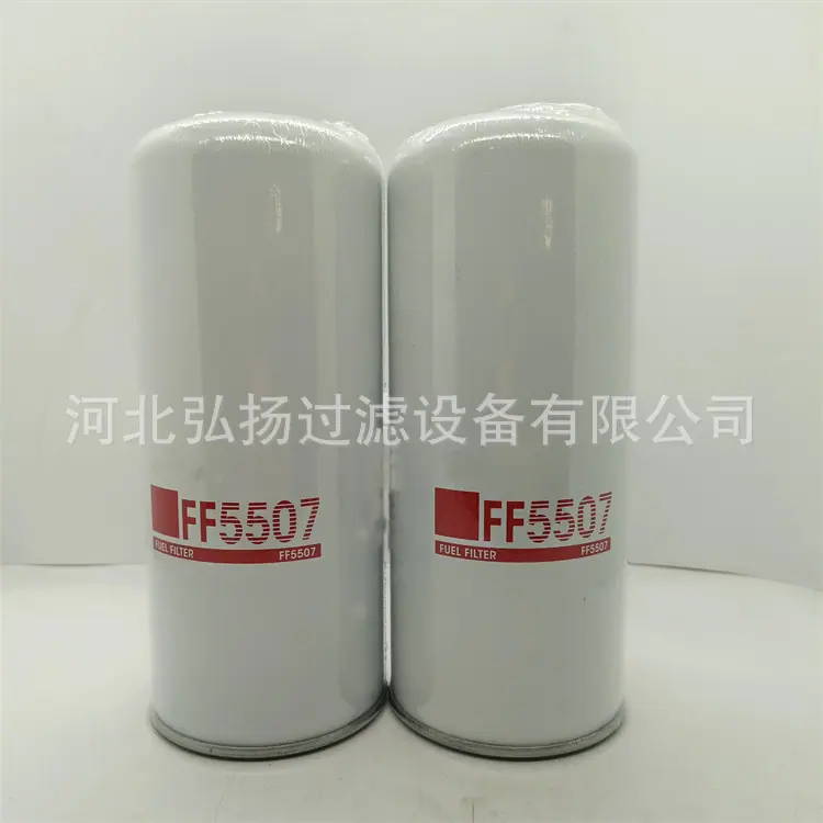 FF5507 (4)