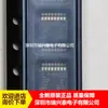 L99Mc6Tr L99Mc6T L99Mc6 Ssop16 Chip Controlador de Motor Nuevo Original Oferta