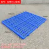 60 Placas Plásticas à Prova de Umidade Que Podem Ser Emendadas, Placas Logísticas Elevadas, Tábuas de Piso Espessadas para Armazenamento, Paletes, Placas de Carga para Armazém 50