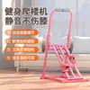Escaladora para Fitness en Casa de Grado de Exportación Seleccionada Cuidadosamente, Stepper, Máquina de Escalada, Máquina Aeróbica Pequeña para Uso en Casa con Pasamanos