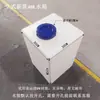 Tanque de Água Quadrado Vertical Espesso de Plástico Dispensador de Água Balde de Armazenamento de Água Barril de Armazenamento de Água Doméstico Acessórios para Equipamentos Mecânicos