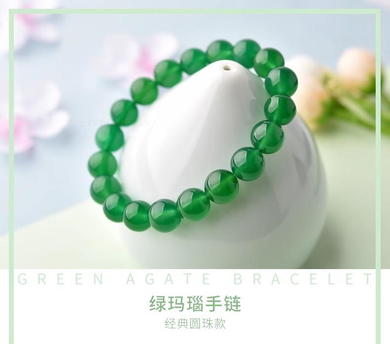 天然冰种绿玛瑙手链