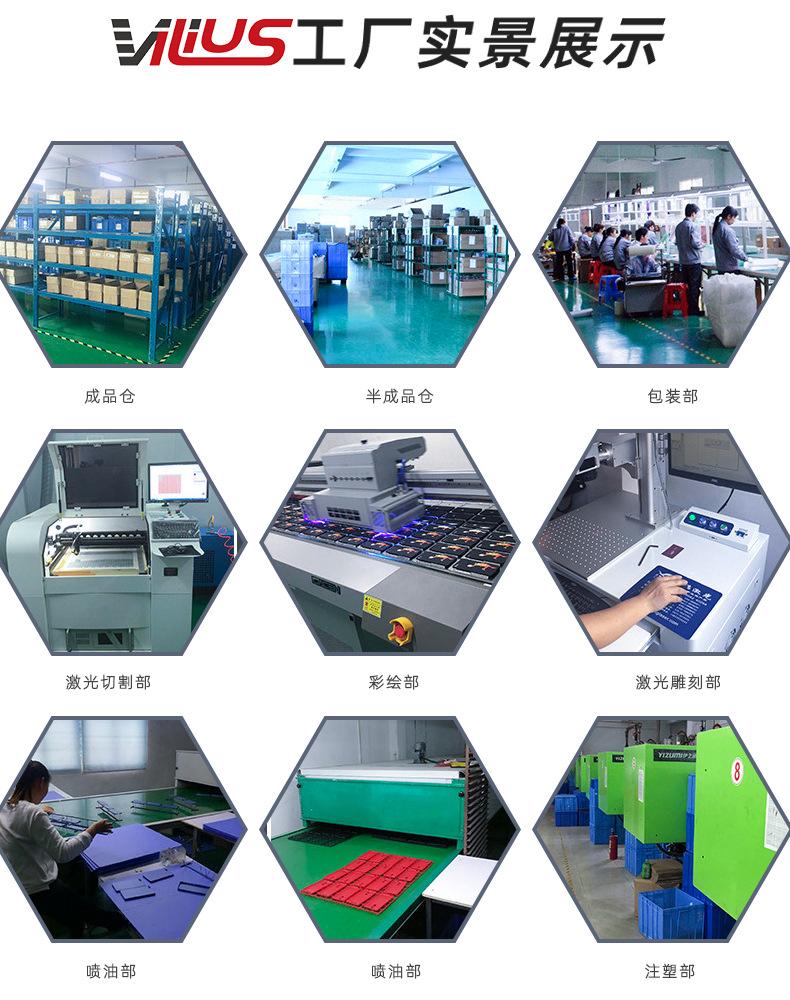 工厂展示.png