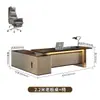 Escritorio de Oficina Escritorio de Jefe Luz de Escritorio Lujo Gama Alta Moderno Minimalista Conjunto de Escritorio y Silla Presidencial Muebles de Oficina Escritorio Ejecutivo