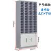 Gabinete de Piezas Tipo Cajón Espesado de 75/48/100 con Gabinete Inferior para Herramientas Tarjeta de Muestras Gabinete para Tornillos Gabinete Yuan