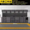 Gabinete de herramientas combinado para taller de tienda 4S, banco de trabajo de reparación móvil multifuncional de alta resistencia