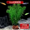 Acessórios de decoração para aquário para plantas aquáticas, oxigenador centopeia hidropônico, conjunto de rochas vulcânicas, adequado para peixe tigre pequeno
