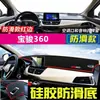 Adequado para Protetor Solar de Painel Baojun 530, Proteção Solar, Isolamento Térmico e Proteção contra Sol para Painel Baojun 560/310/510
