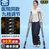 Muletas para Jóvenes, Muletas Axilares, Muletas Dobles, Andadores, Muletas de Rehabilitación Antideslizantes, Muletas Auxiliares para Caminar