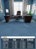 Alfombra Oficina Pekín Cobertura Total Sala de Billar Dormitorio Sala de Reuniones Cuadrada Proyecto de Alfombra Alfombra Cuadrada Empalmada Otro