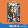Ai Shanhaijing Extranjero Shanhaijing Tongtongge Figura de Palo Usando Zapatos Libro de Trazado de Tiburones Libro de Dibujo para Garabatear Infantil