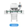 Máquina Contadora Eletrônica Totalmente Automática, Máquina de Enchimento de Cápsulas, Máquina de Engarrafamento de Doces e Comprimidos, Máquinas de Embalagem de Grânulos e Equipamentos de Produção