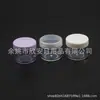 Caixa Redonda 20g Pote de Creme, Pote de Máscara de Argila, Frasco de Óleo Facial, Caixa de Cílios, Caixa de Pó 20ml, Frasco Recarregável, Caixa de Refil para Creme de Mãos