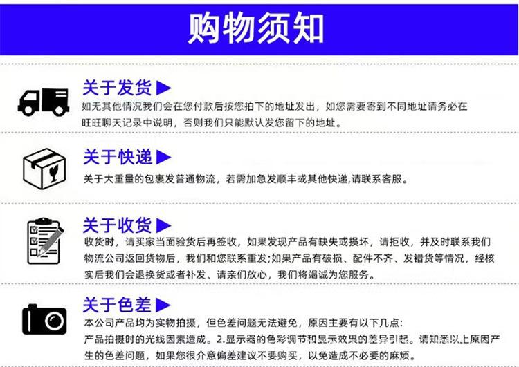 须知.jpg