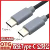 Adaptador de Cabo de Dados Micro USB para Android Type-C Gravador Carregador de Carro Porta T Cabo Mini Cabo de Carregamento Carregamento Rápido