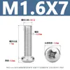 Tornillos para Máquina de Acero Inoxidable Yb818 con Cabeza de Cruz Tornillos de Cabeza Redonda de Acero Inoxidable 304 Tornillos para Máquina de Cabeza Redonda Pm M1.6-M8