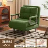 Nuevo sofá cama plegable, un mueble versátil para uso doméstico, perfecto para relajarse y se puede usar como cama individual en la sala de estar o el dormitorio durante períodos prolongados.