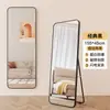 Espejo de Cuerpo Entero, Espejo de Pie, Uso Doméstico Simple, Estilo Ins de Moda, Espejo de Tocador de Pared para Dormitorio de Dormitorio Femenino