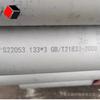 Tubo Capilar de Acero Inoxidable 304 Tubería de Acero Inoxidable Sin Costura Diámetro Exterior 123456789mm Espesor de Pared 0.5