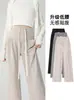 Pantalones de Pierna Ancha de Maternidad Otoño 2026 Nuevos Pantalones Casuales de Primavera y Otoño Sin Soporte Abdominal Pantalones Largos de Moda Holgados