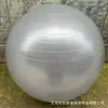 Pelota de yoga, Pelota de Pilates, Pelota de fitness de PVC, Pelota de equilibrio de entrenamiento sensorial para niños engrosada