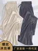 Pantalones de pierna ancha de seda helada para mujer, verano, finos, de cintura alta, fluidos, holgados, pierna recta, grises, primavera, otoño, hasta el suelo, casuales, pantalones cortos