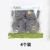 Bola de Acero Inoxidable para Limpieza del Hogar, que No se Desarma Fácilmente, Depurador para Ollas de Cocina, Paquete de 20, Cepillo para Ollas con Bolsa de Basura Engrosada