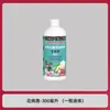 Fábrica de Origen Huabingkang Agente Antibacteriano Activo Tipo Spray Universal para Plantas y Flores de Jardinería Doméstica