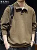 Sudadera con Capucha para Hombre de Peso Pesado 440g, Cuello Polo Texturizado, Otoño/Invierno, Retro, Casual de Alta Gama, Talla Grande