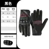 Luvas de Motocicleta de Meio Dedo de Outono para Ciclismo, Equipamento de Motocicleta Respirável, Resistente ao Desgaste, Antiderrapante, Anti-Queda, Luvas de Motocicleta de Dedo Inteiro para Homens