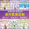 Conjunto de Bandeiras Personalizadas Suprimentos de Festa Decoração para Aniversário, Festival, Natal, Festas Temáticas de Halloween, Guirlanda Espiral