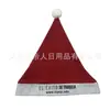 Produção sob encomenda de fábrica chapéu de Natal de feltro chapéu de Natal não tecido chapéu de Natal para decoração de Natal logo impresso