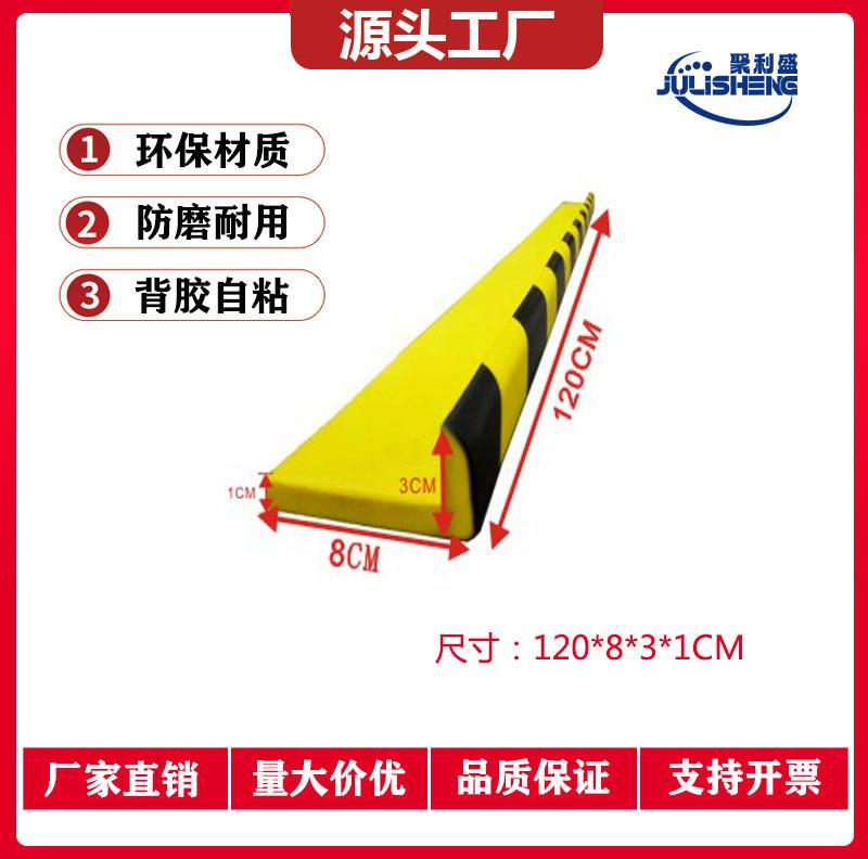 021-1.2米L