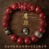 2025 Año Nuevo Chino del Dragón Año del Zodíaco Pulsera Pixiu Arena Dorada Púrpura Cinabrio Buda del Zodíaco Pulsera con Mantra de Seis Palabras Joyería para Hombre