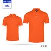 Mobiliario Comercio Exterior Comercial Camiseta Polo para Hombre y Mujer Ropa de Trabajo Logotipo Personalizado Manga Corta Verano Solapa Camisa Cultural Palabra