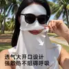 Mascarilla de Protección Solar que Permite Beber Agua, Mascarilla Facial de Protección UV para Toda la Cara, Mascarilla de Verano de Seda Hielo de Alto Valor, Nuevo Modelo 2026